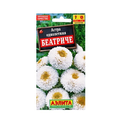 Набор семян цветов Астра