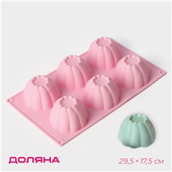 Форма для выпечки кексов Доляна «Сладости. Мусс», силикон, 29.5×17.5 см, 6 ячеек (d=7.2 см), розовая