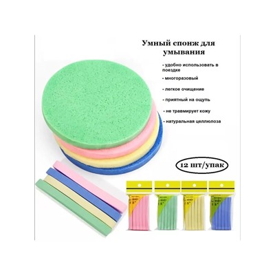 Спонж #23076425