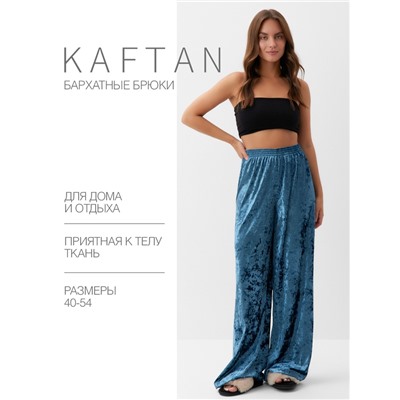 Брюки домашние женские KAFTAN Velvet, размер 52-54, синие