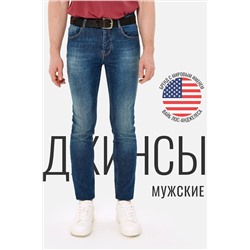 Джинсы SEVEN7ORIGINAL, 1092993
