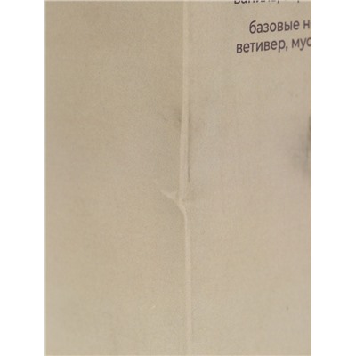 УЦЕНКА Диффузор ароматический Sima HOME Pinot Blanc, 50 мл, белый виноград