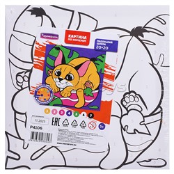 Картина по номерам "Маленький Шлёпа" 20х20см