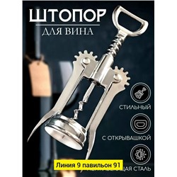 Форма #23337545