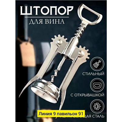 Форма #23337545