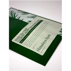 BOUQUET GARNI NARD - МАСКА ТКАНЕВАЯ ДЛЯ ЛИЦА С ЭКСТРАКТОМ ЧАЙНОГО ДЕРЕВА TEA TREE CALMING MOISTURE MASK PACK, 23 МЛ