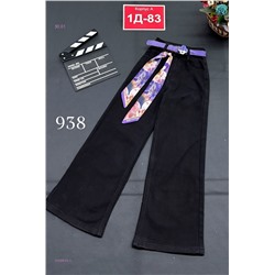 джинсы 2058933-1