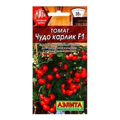 Семена Томат «Чудо карлик», F1, «Урожай дома - Агрофирма АЭЛИТА», 10 шт.