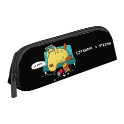 Пенал-косметичка 200х65х55 мм 72215 "СУТКАМИ С УТКАМИ" полиэстер,сублимационная печать Феникс