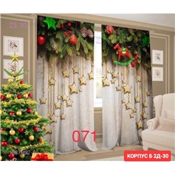 Фотошторы 3д 1837992-10