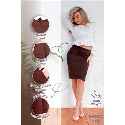 Юбка 20633 (Шоколад)