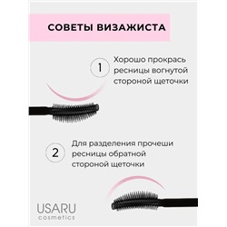 Тушь для ресниц черная  удлинение и объем