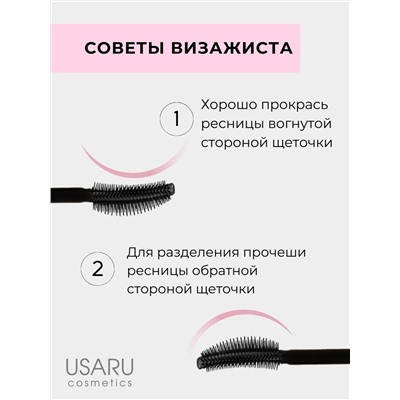 Тушь для ресниц черная  удлинение и объем