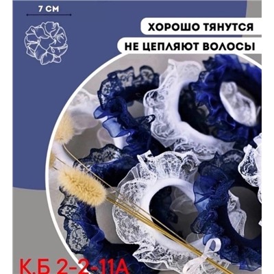 Резинка для волос #22992284