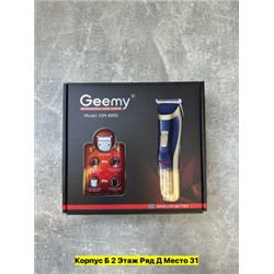 Артикул #22980558