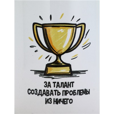 Кружка керамическая «Талант», 320 мл