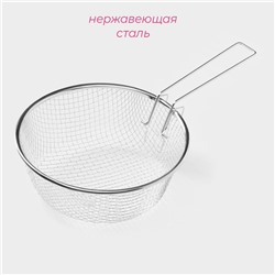 Фритюрница Доляна, d=22 см, со съёмной ручкой, серебристая