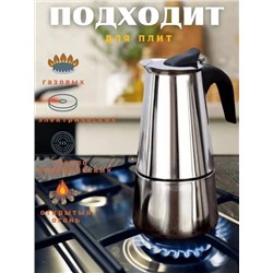 Гейзерная кофеварка #22936179