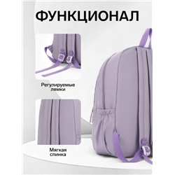Рюкзак школьный на молнии, с карманами, с принтом, размер 30×13×43 см, сиреневый