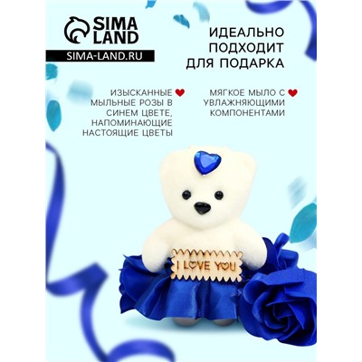 Мыльные розы и медвежонок, набор синий