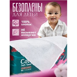 Тканевые плотные полотенца хлопок 50шт. 20х20см