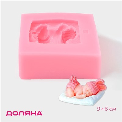 Молд Доляна «Сонный ребёнок», силикон, 9×6 см, розовый