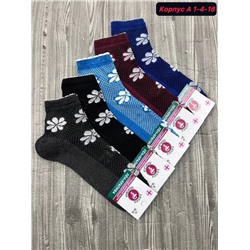 Носки женские 10 пар