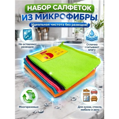 Комплект #23331553