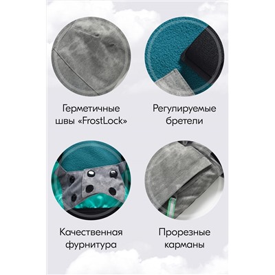Горнолыжный костюм MTFORCE, 1080024