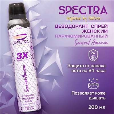 Дезодорант спрей женский SPECTRA Sensual Amazon 200 мл