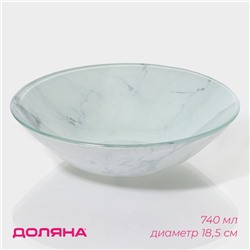 Салатник Доляна «Марбл белый», 740 мл, 18.5×5 см, стекло, белый