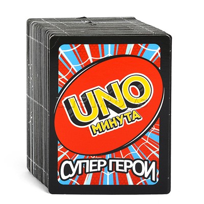 Карточная игра "Супергерои" UNO минута 92х130х22 мм.