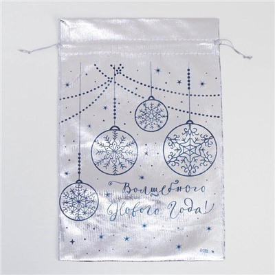 Мешочек подарочный новогодний парча «Сказка», 20×30 см ± 1.5 см