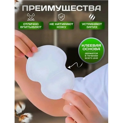 Артикул #23031946