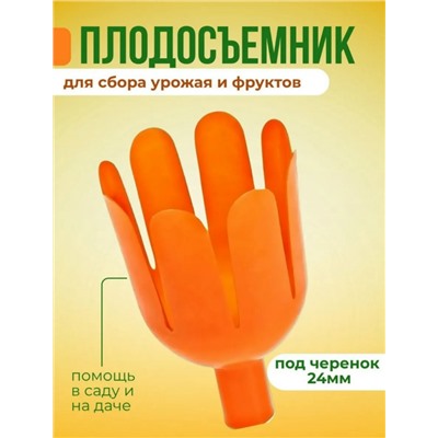 Артикул #23047077