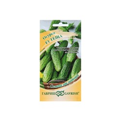 Семена Огурец "Теща" F1, корнишон, скороспелый, партенокарпический, 10 шт.