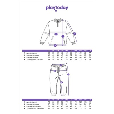 Комплект (Толстовка+Брюки) PLAYTODAY, 1131635