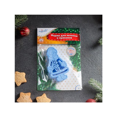 Форма для печенья новогодняя «Снегурочка», вырубка, штамп, 10×5.9×1.4 см, пластик, голубая