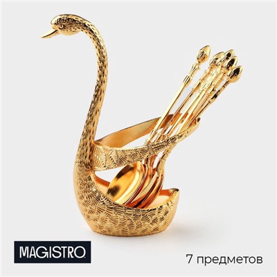 Набор ложек Magistro «Золотой лебедь», 7.5×5×15.3 см, 7 предметов, на подставке, металл, цвет золотой