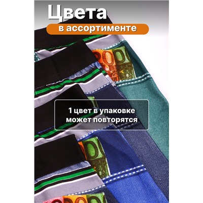 Трусы GL327 НАТАЛИ, 1069782