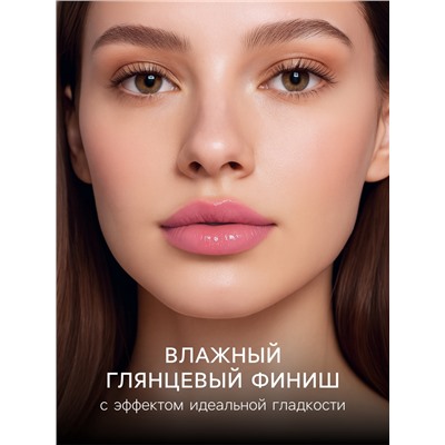 Блеск для губ GLOSS, тон 11, нежно-розовый