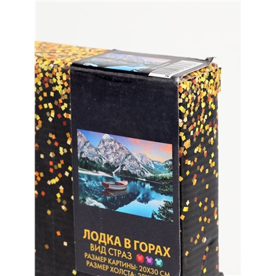 УЦЕНКА Алмазная вышивка с полным заполнением «Лодка в горах» 20×30 см