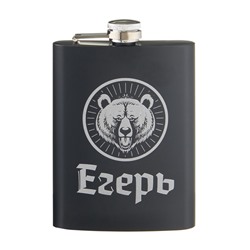 Фляжка «Егерь», нержавеющая сталь, 240 мл, 8 oz