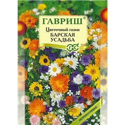Газон Барская усадьба (цветочный) (Код: 70931)