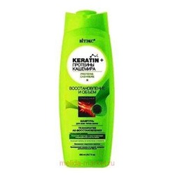 Витэкс Keratin+Протеины кашемира Шампунь восстановление и объем для всех типов волос 500мл