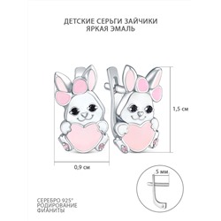 Серьги детские из серебра с эмалью и фианитами родированные - Зайчики, Зайцы 925 пробы сз-00р216
