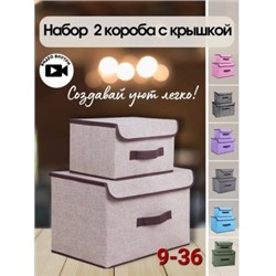 Органайзер для хранения #22815986