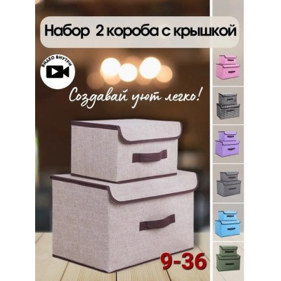 Органайзер для хранения #22815986