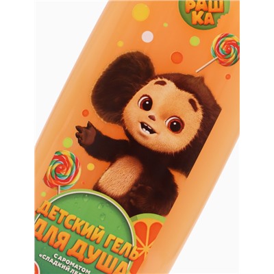 Гель для душа, аромат сладкий леденец, 250 мл, Чебурашка