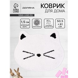 Коврик Доляна White Cat, 50.5×61 см, ворс 1.5 см, микрофибра, белый